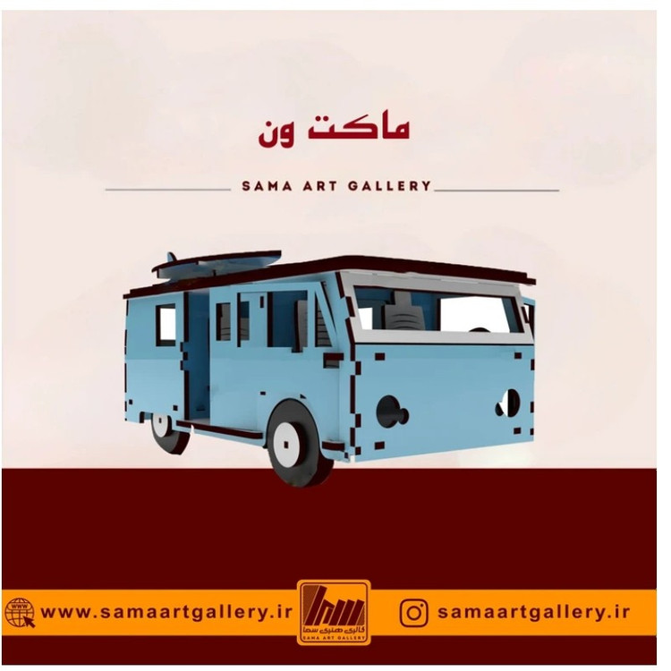 ماکت ون چوبی