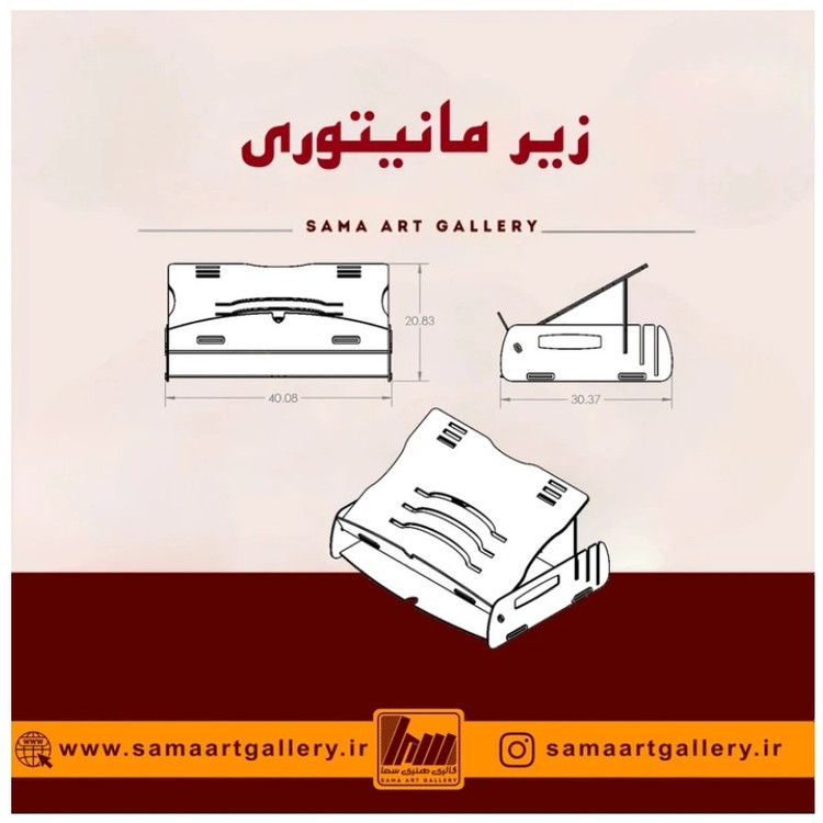زیر لپ تاپی انجل چوبی
