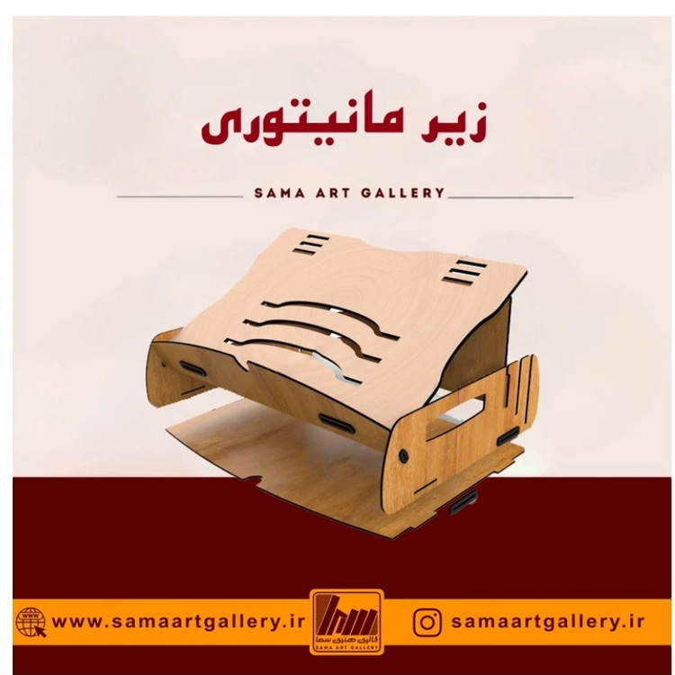 زیر لپ تاپی انجل چوبی