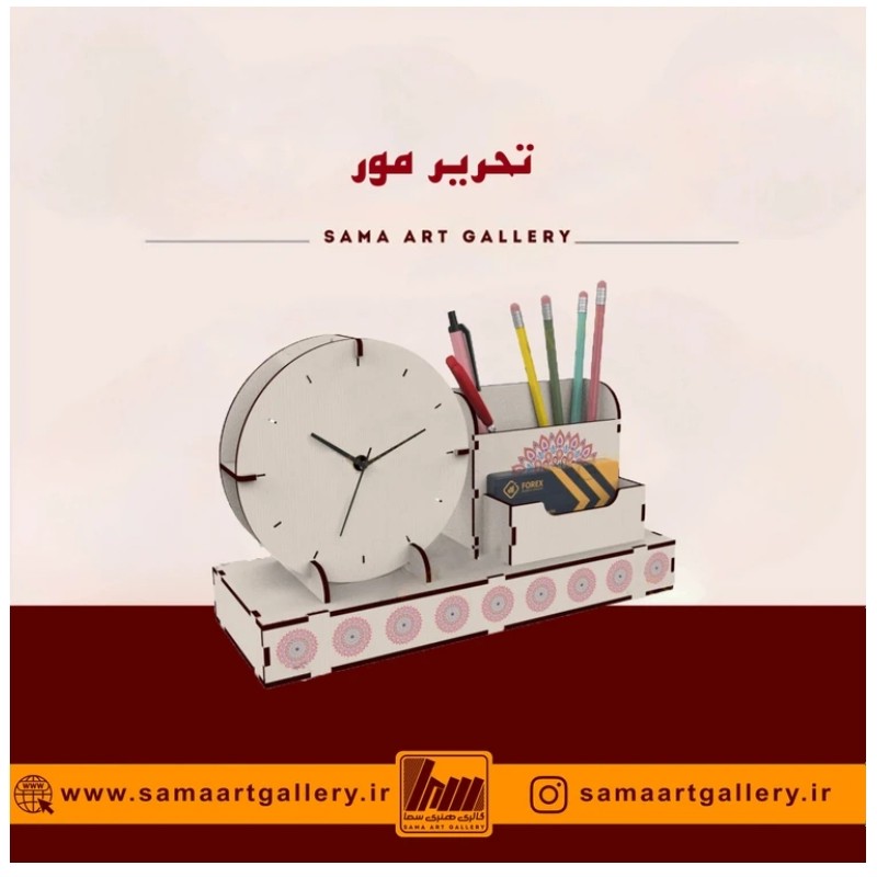 تحریر مور