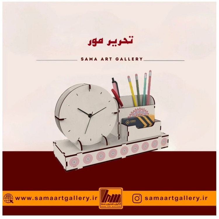 تحریر مور