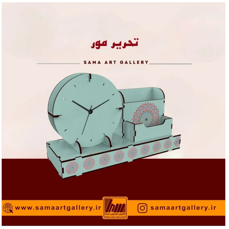 تحریر مور