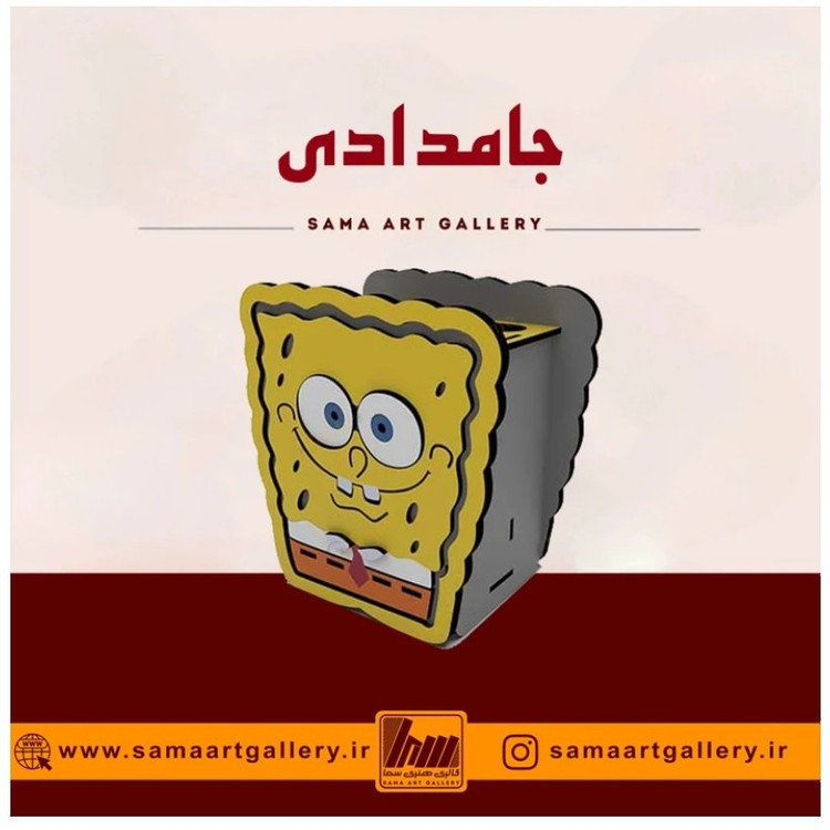 جامدادی باب اسفنجی
