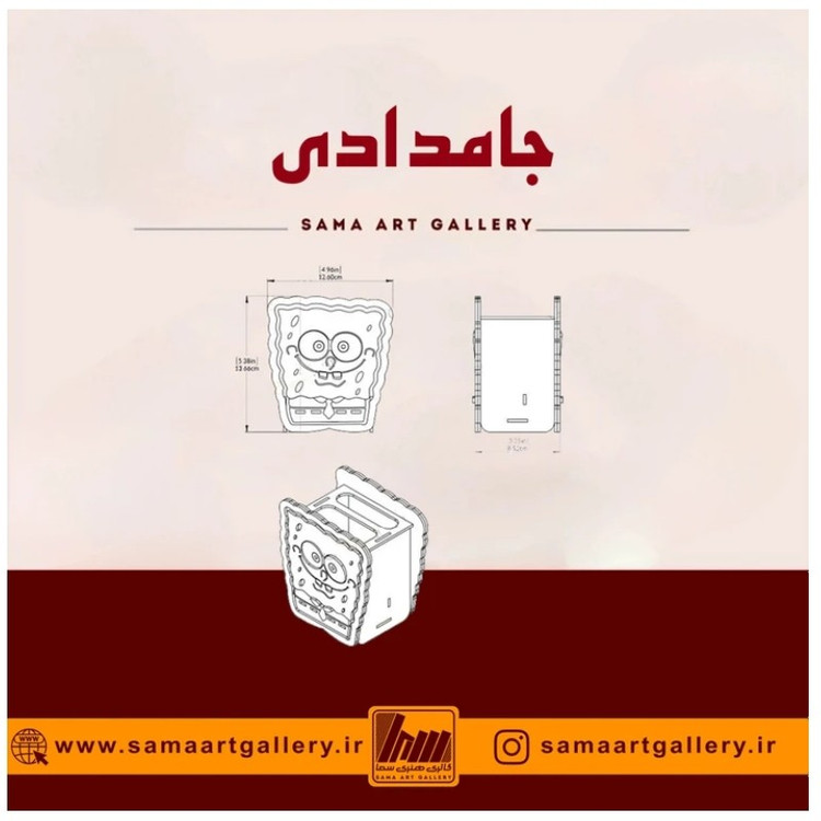 جامدادی باب اسفنجی