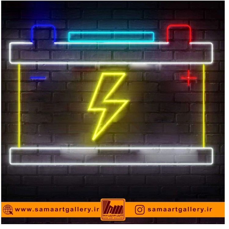 تابلو نئون طرح باطری ماشین شماره 1،آداپتور،ارسال رایگان،ضمانت سلامت 1 ماهه کالا