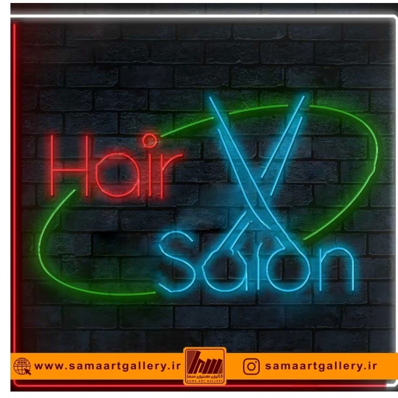 تابلو نئون طرح آرایشگاه شماره 4،آداپتور،ارسال رایگان،ضمانت سلامت 1 ماهه کالا