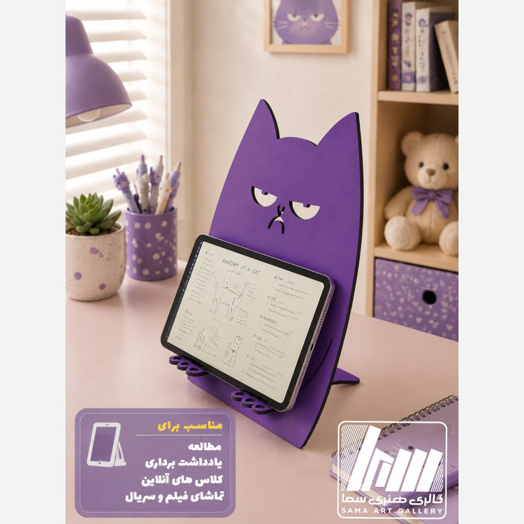استند تبلت طرح حیوانات فانتزی ( 10 مدل متنوع و کاربردی)