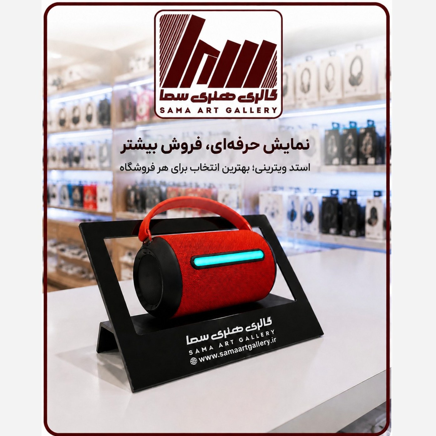 استند رومیزی نمایش محصول در ویترین و کانتر