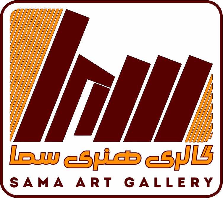 گالری هنری سما